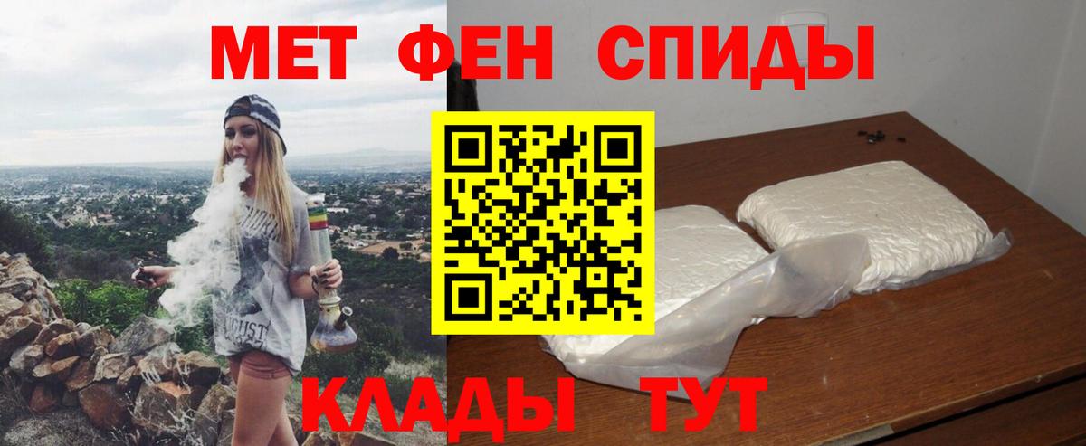 АМФ Розовый Саянск