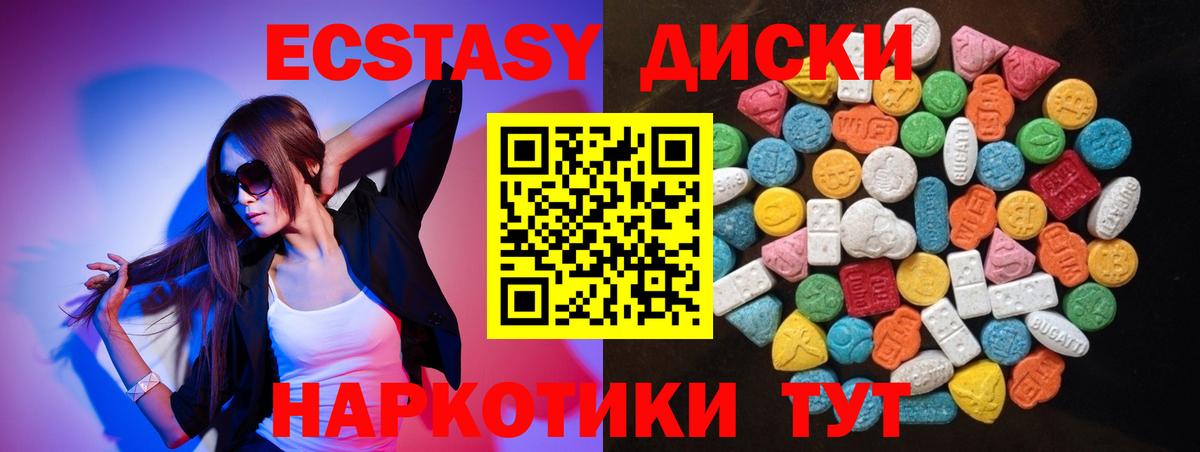 Саянск  ЭКСТАЗИ бентли  Вход с VPN 