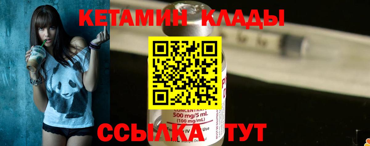Канабис Саянск