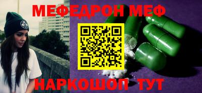 метадон Славгород