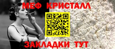 ALPHA-PVP Сланцы