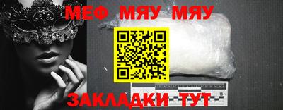 марки nbome Славянск-на-Кубани