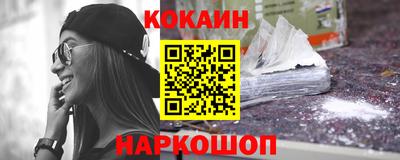 марки nbome Славянск-на-Кубани
