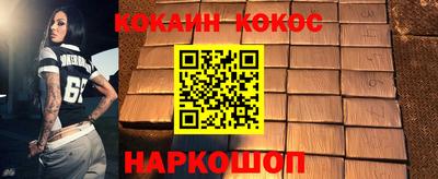 марки nbome Славянск-на-Кубани