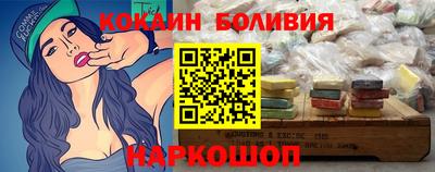 ALPHA-PVP Сланцы