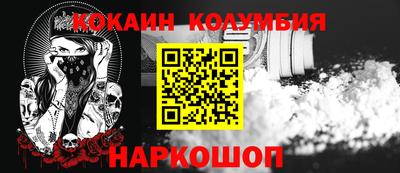 ALPHA-PVP Сланцы