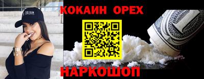 ALPHA-PVP Сланцы