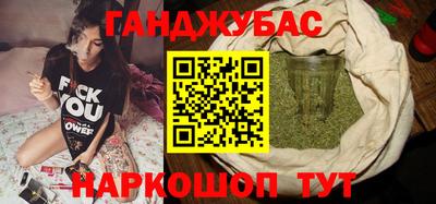 ALPHA-PVP Сланцы