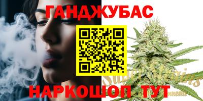 марки nbome Славянск-на-Кубани