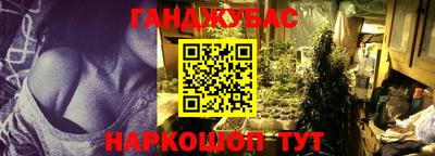 метадон Славгород