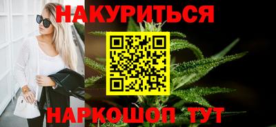 марки nbome Славянск-на-Кубани