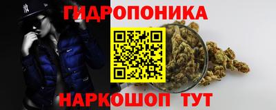 метадон Славгород