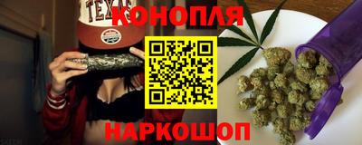 марки nbome Славянск-на-Кубани