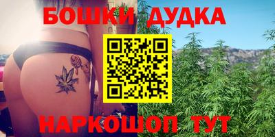 метадон Славгород