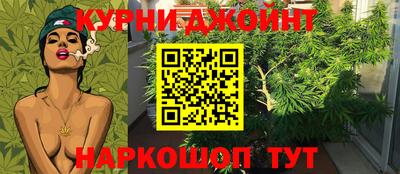 ALPHA-PVP Сланцы