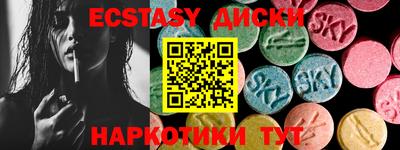 ALPHA-PVP Сланцы