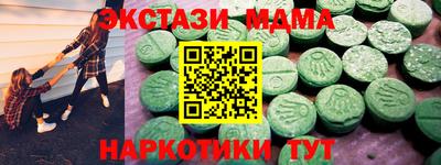 марки nbome Славянск-на-Кубани