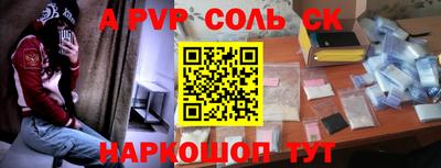 метадон Славгород
