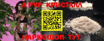 метадон Славгород