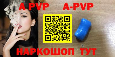 метадон Славгород
