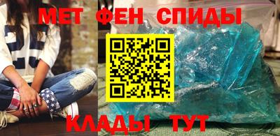 ALPHA-PVP Сланцы