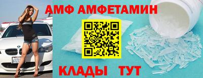 ALPHA-PVP Сланцы
