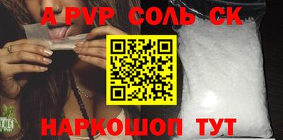 метадон Славгород