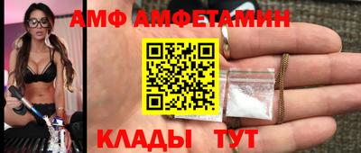марки nbome Славянск-на-Кубани