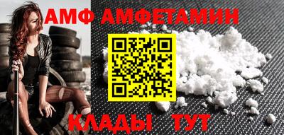 марки nbome Славянск-на-Кубани