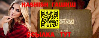 метадон Славгород