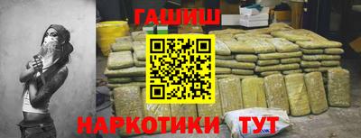 марки nbome Славянск-на-Кубани