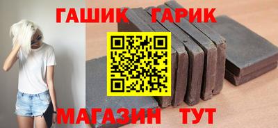 марки nbome Славянск-на-Кубани