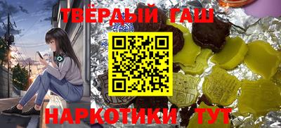 марки nbome Славянск-на-Кубани