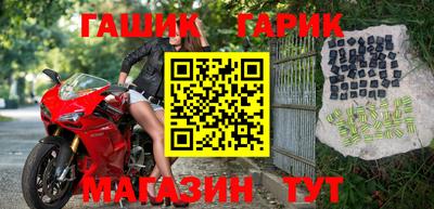 метадон Славгород