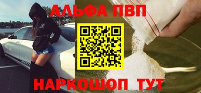 марки nbome Славянск-на-Кубани