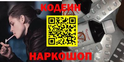 ALPHA-PVP Сланцы