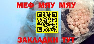 метадон Славгород