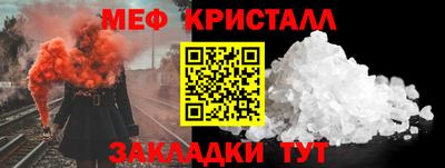 ALPHA-PVP Сланцы