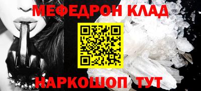 марки nbome Славянск-на-Кубани