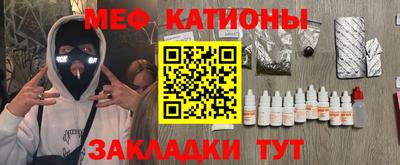 марки nbome Славянск-на-Кубани
