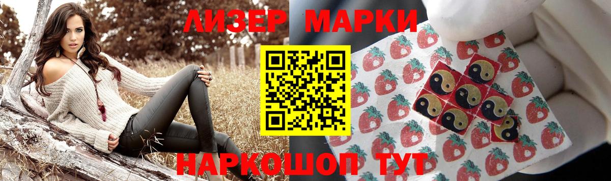LSD-25 экстази кислота  LSD-25 экстази  Лсд 25 экстази ecstasy  Саянск  Вход с VPN 