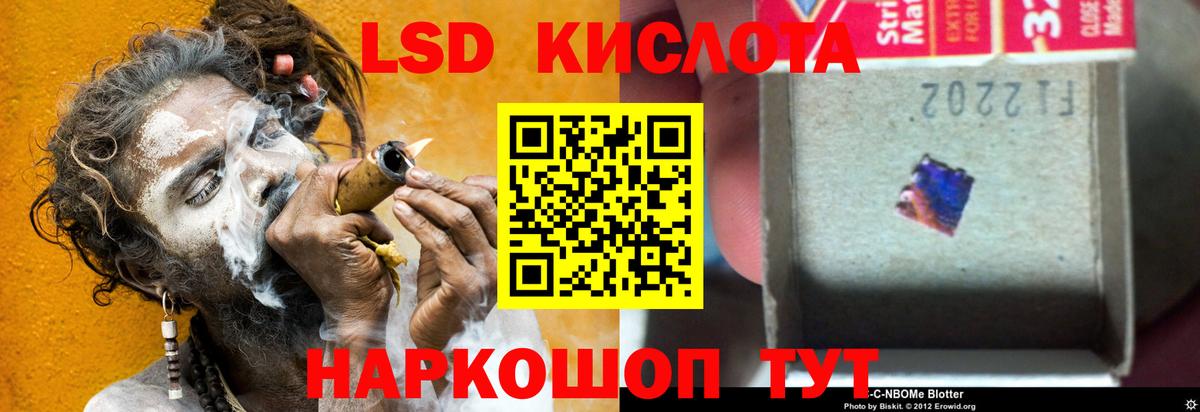 ЛСД экстази ecstasy Саянск
