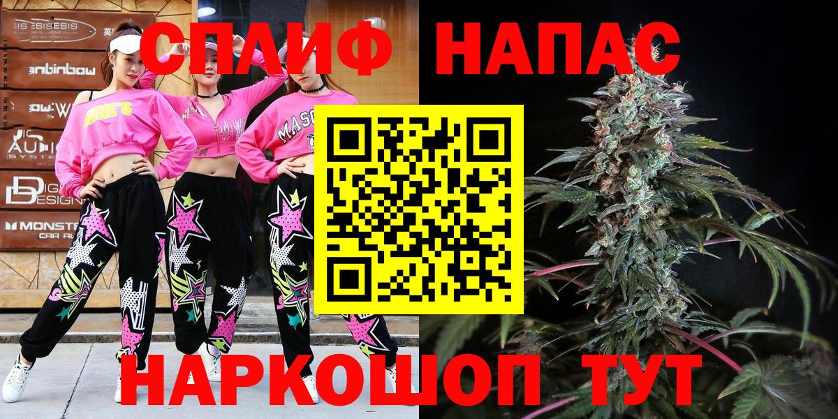 Марихуана OG Kush  Конопля марихуана  Саянск  Вход с VPN  Каннабис Bruce Banner 